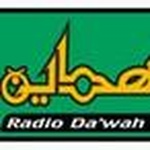 Mujahidin FM 105.8