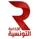 Radio Tunisienne – Radio Gafsa