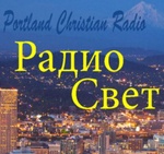 Portland Christian Radio – KQRR