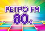Ретро FM – 80e