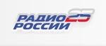 Radio Russia – Радио России