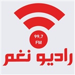 Radio Nagham