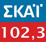 ΣΚΑΙ Αργολίδας 102.3