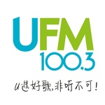 新加坡U FM