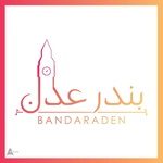 Bandar Aden