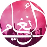 Angamy — Arabic