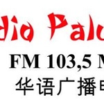Radio Palupi Bangka