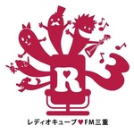 レディオキューブ FM三重