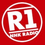 NHKラジオ第1 松山