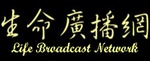 CGBC — Life Broadcast Network — Praise