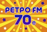 Ретро FM – 70e