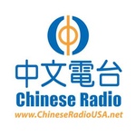 Chinese Radio USA