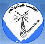 إذاعة صنعاء  Radio Sanaa