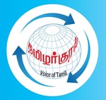 Tamilarkural Radio