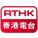 RTHK Radio 2