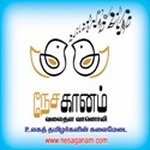Nesaganam Tamil Online Radio