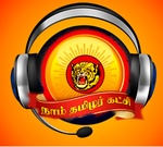 Naam Tamilar FM