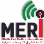 إذاعة الشرق الأوسط – الدولية