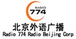 北京外语广播