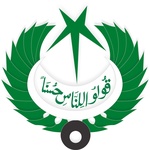Radio Pakistan – World Service