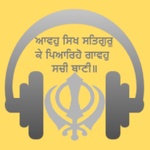 Listen Gurbani