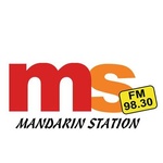 印尼Mandarin Station 98.3 FM