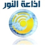 Al-Nour FM